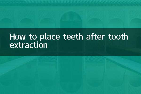 Comment placer les dents après une extraction dentaire