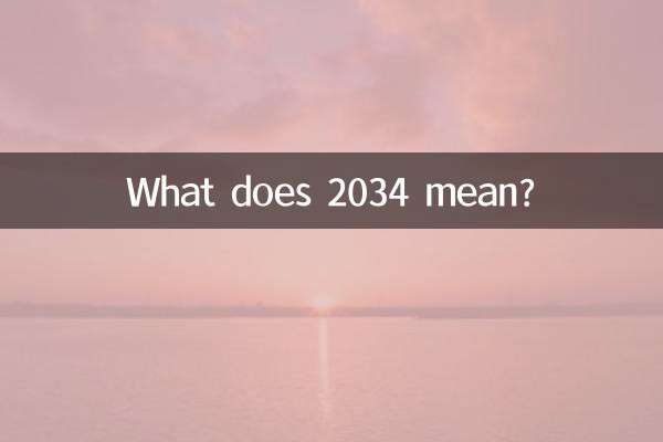 What does 2034 mean?