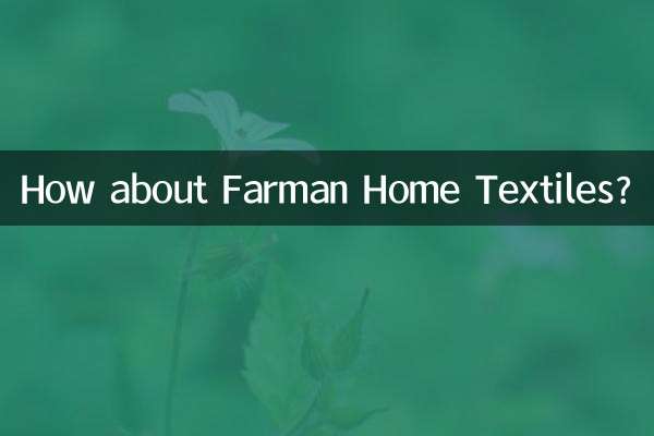 How about Farman Home Textiles?