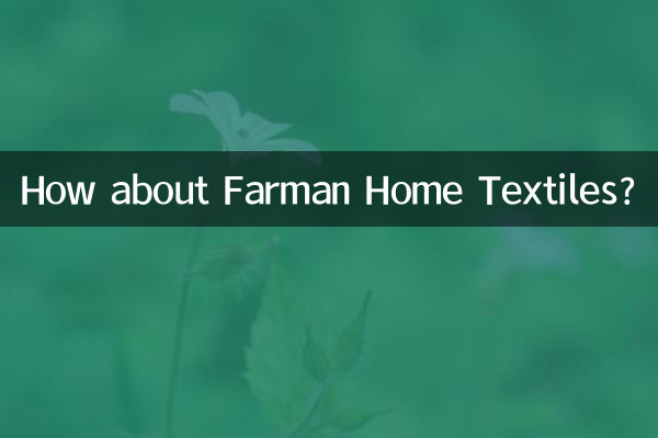 How about Farman Home Textiles?