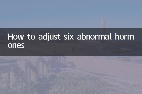 نحوه تنظیم شش هورمون غیر طبیعی