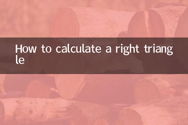 نحوه محاسبه مثلث قائم الزاویه