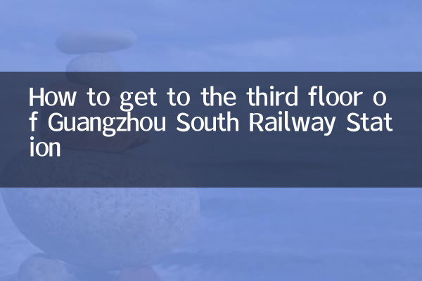 Comment se rendre au troisième étage de la gare sud de Guangzhou