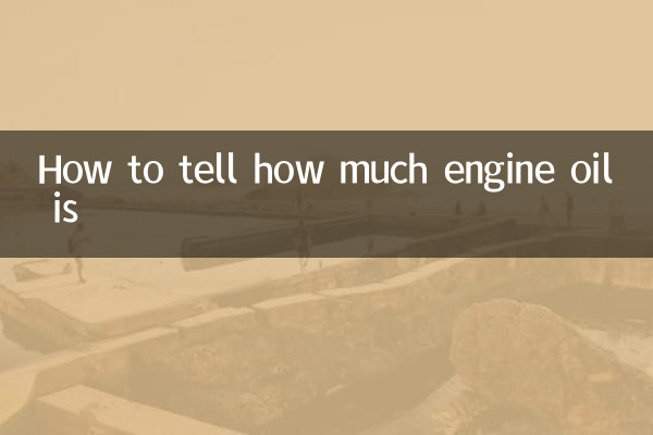 Como saber quanto é o óleo do motor