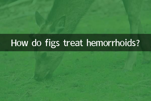 Como os figos tratam as hemorróidas?