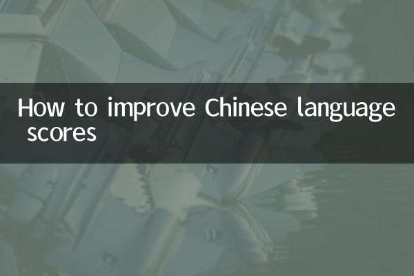Como melhorar as pontuações no idioma chinês