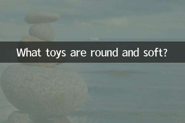 Quels jouets sont ronds et mous ?