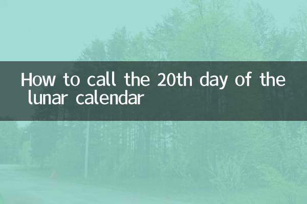 Comment appeler le 20e jour du calendrier lunaire