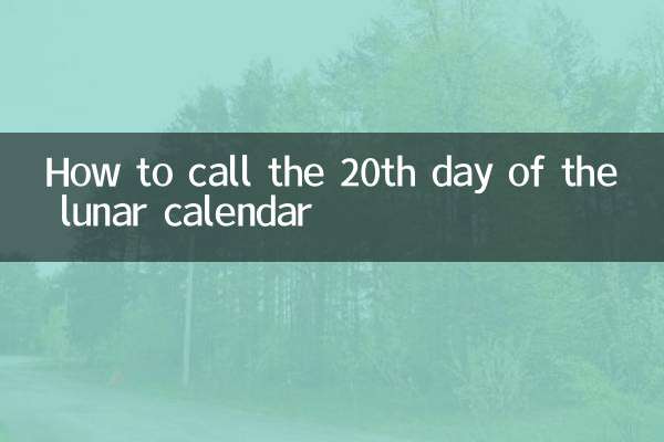 Comment appeler le 20e jour du calendrier lunaire