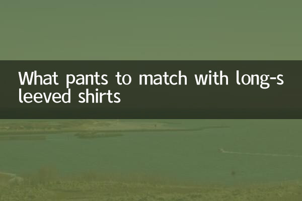 Quali pantaloni abbinare le camicie a maniche lunghe