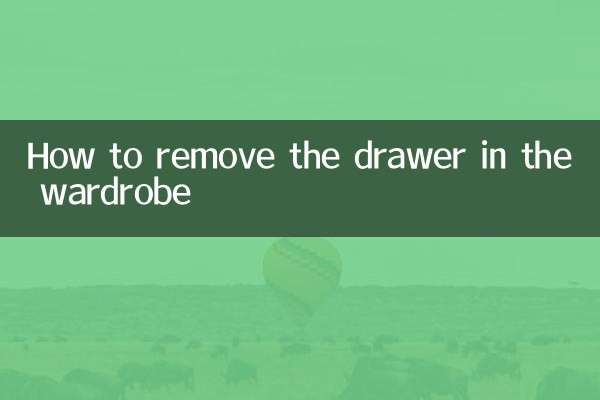How to remove the drawer in the wardrobe