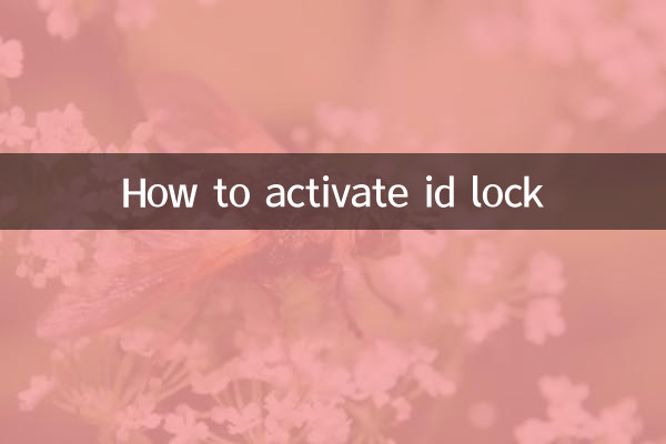 So aktivieren Sie die ID -Sperre