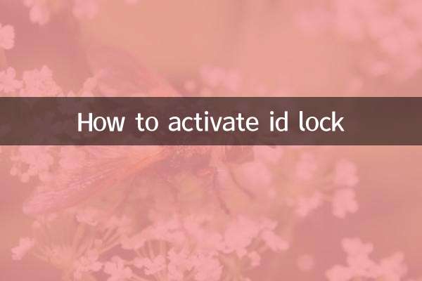 How to activate id lock