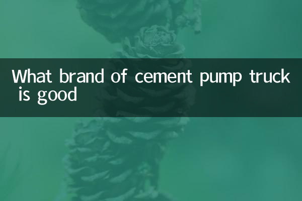 What brand of cement pump truck is good