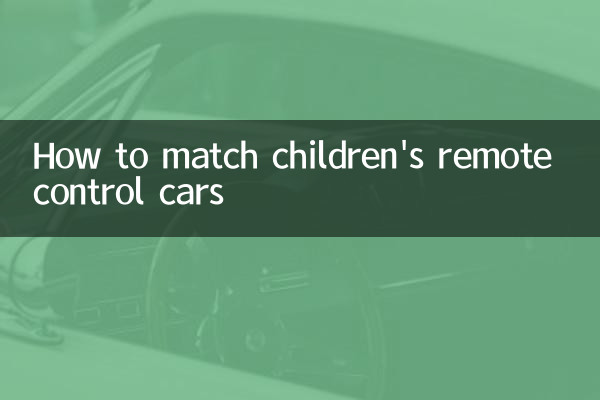 How to match children's remote control cars