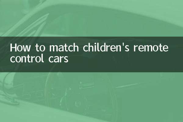 How to match children's remote control cars