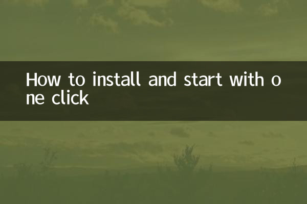 Comment installer le démarrage en un clic