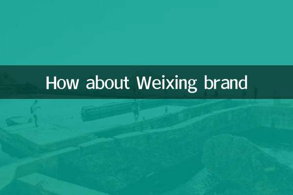 در مورد برند Weixing چطور؟