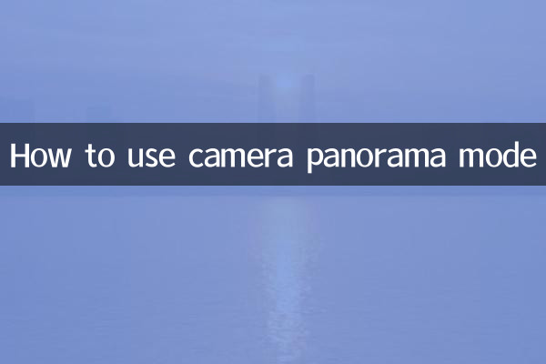 How to use camera panorama mode