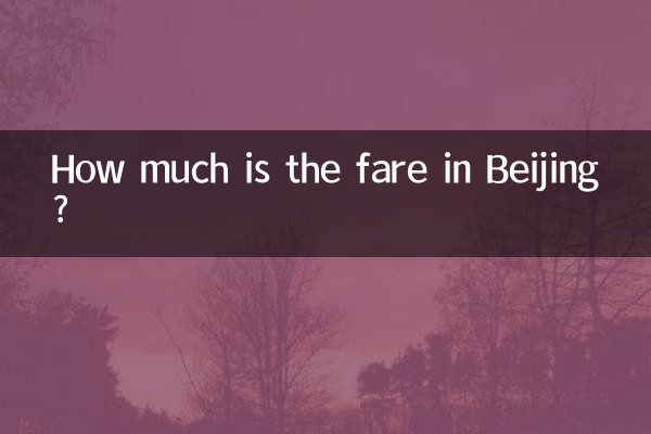 Combien coûte le tarif à Pékin ?