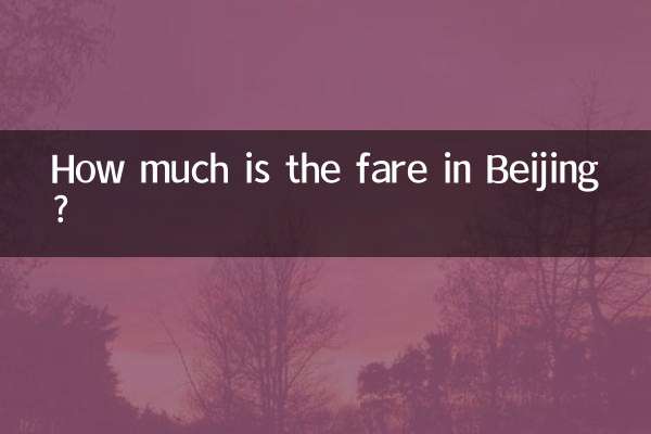 Combien coûte le tarif à Pékin ?