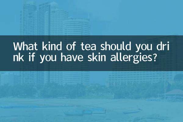 ¿Qué tipo de té debes beber si tienes alergias en la piel?