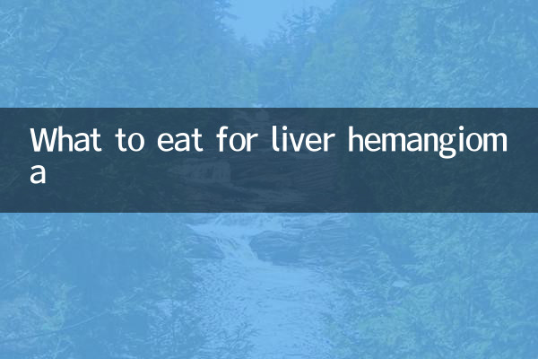 What to eat for liver hemangioma