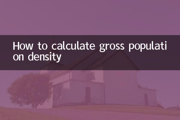 Comment calculer la densité brute de population
