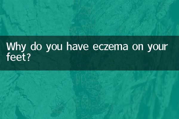 Pourquoi avez-vous de l'eczéma aux pieds ?