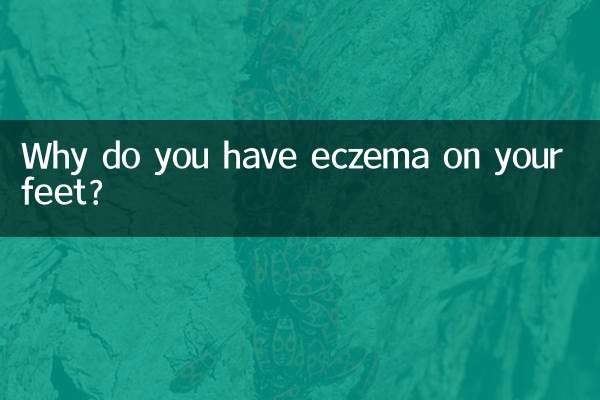 Why do you have eczema on your feet?