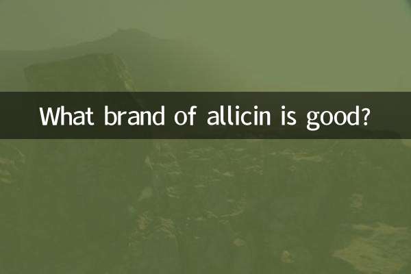 Quelle marque d'allicine est bonne ?