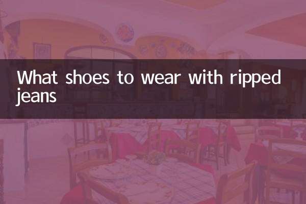 What shoes to wear with ripped jeans