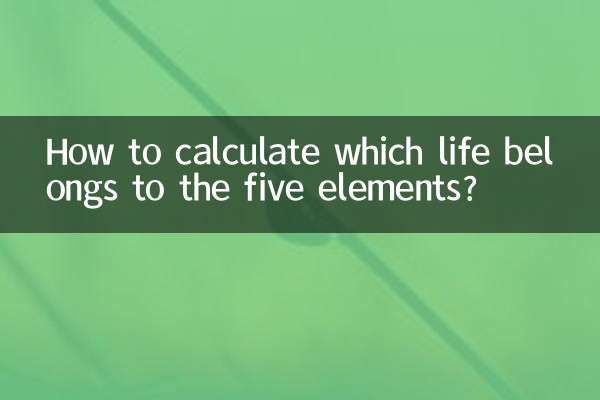 Como calcular qual vida pertence aos cinco elementos?