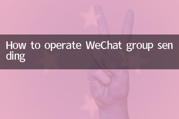 Como operar o envio de grupo WeChat