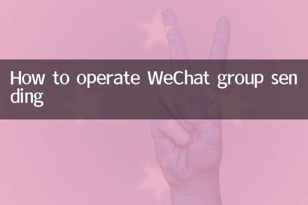 Como operar o envio de grupo WeChat