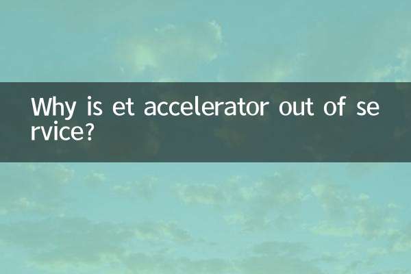 Perché et accelerator è fuori servizio?