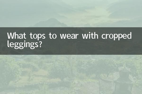 Quali top indossare con i leggings corti?