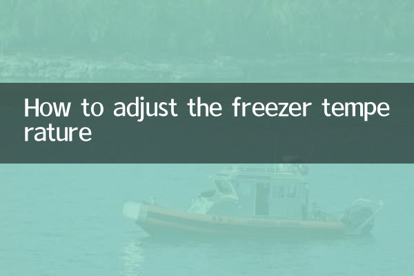 কীভাবে ফ্রিজারের তাপমাত্রা সামঞ্জস্য করবেন