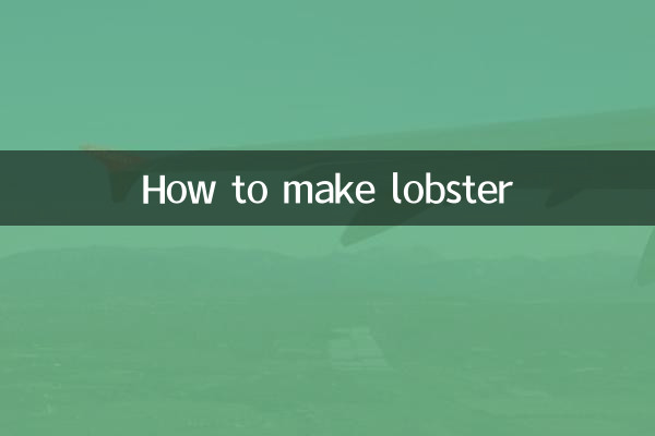 لابسٹر بنانے کا طریقہ