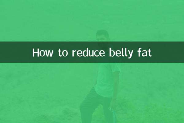 چگونه چربی شکم را کاهش دهیم