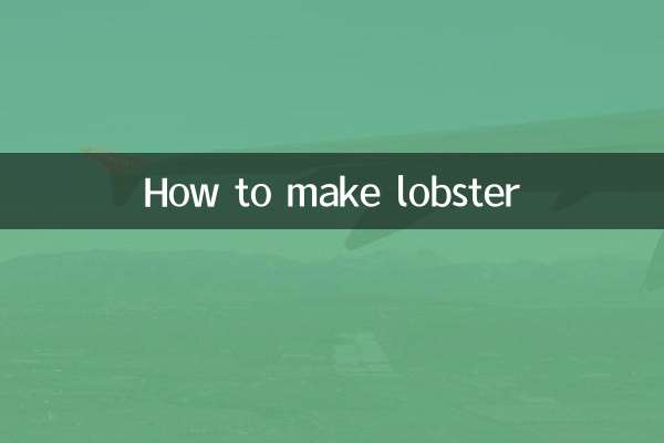 झींगा मछली कैसे बनाये