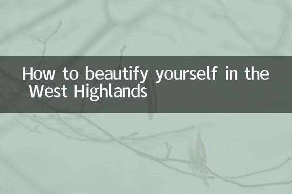 वेस्ट हाइलैंड्स में खुद को कैसे सुंदर बनाएं
