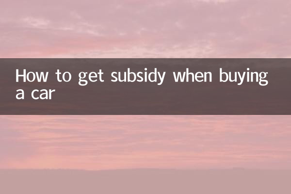 Cómo conseguir subsidio al comprar un coche
