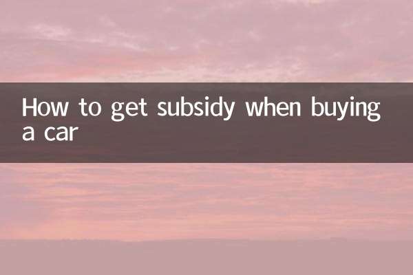 Cómo conseguir subsidio al comprar un coche