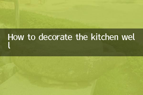 چگونه آشپزخانه را به خوبی تزیین کنیم