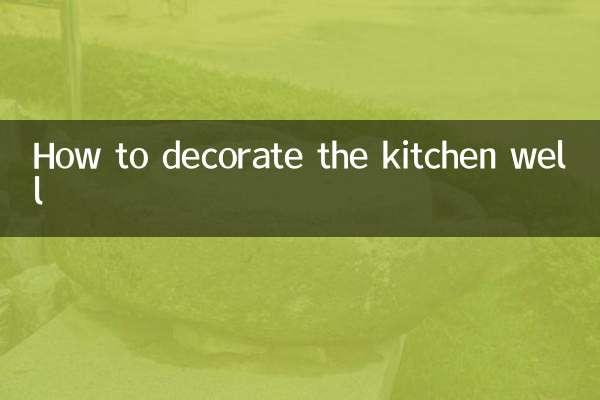 주방을 잘 꾸미는 방법