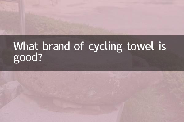 Quelle marque de serviette de cyclisme est la bonne ?