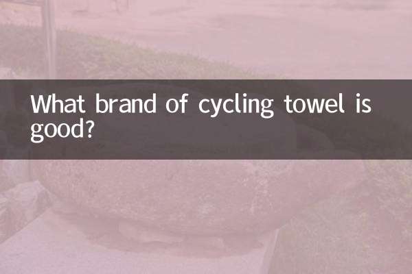 Quelle marque de serviette de cyclisme est la bonne ?