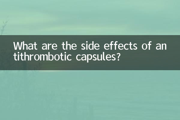 एंटीथ्रॉम्बोटिक कैप्सूल के दुष्प्रभाव क्या हैं?