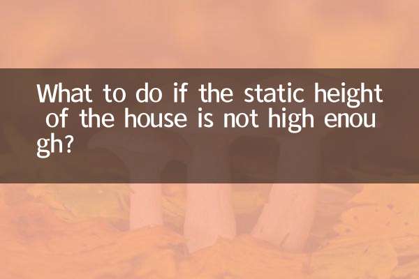 ¿Qué hacer si la altura estática de la casa no es lo suficientemente alta?